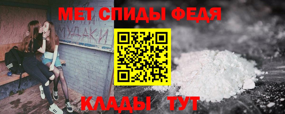 Меф МЯУ МЯУ   Вход с VPN  Cocaine  КОКАИН  Бошки Шишки  Отрадный  Гашиш  Купить наркотики  ГАШИШ 