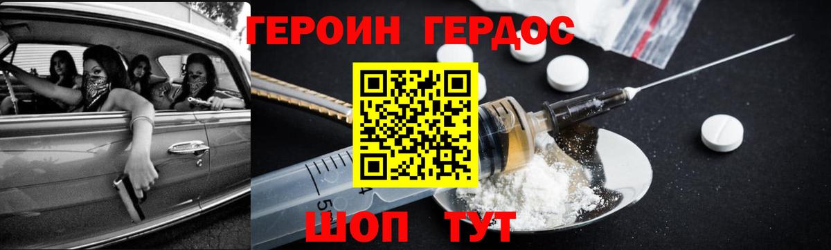 Гашиш Отрадный