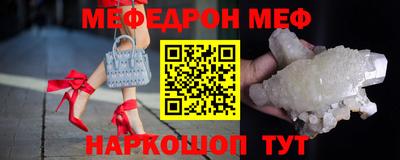 стаф Бугуруслан
