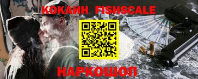 кокаин премиум Будённовск