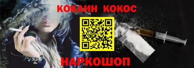 кокаин премиум Будённовск