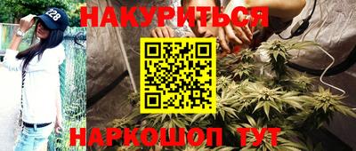 дистиллят марихуана Бузулук