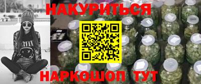 кокаин премиум Будённовск