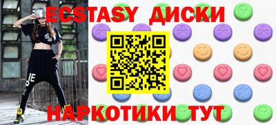 дистиллят марихуана Бузулук
