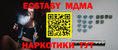 дистиллят марихуана Бузулук