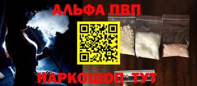 кокаин премиум Будённовск