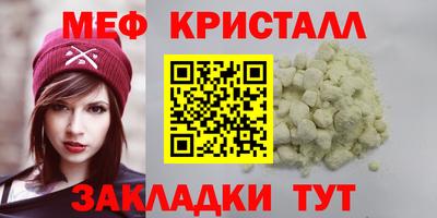 стаф Бугуруслан