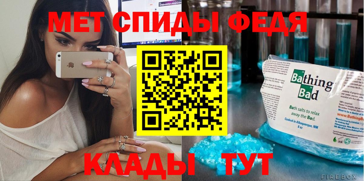 Отрадный  Первитин винт  Первитин винт  Вход с VPN 