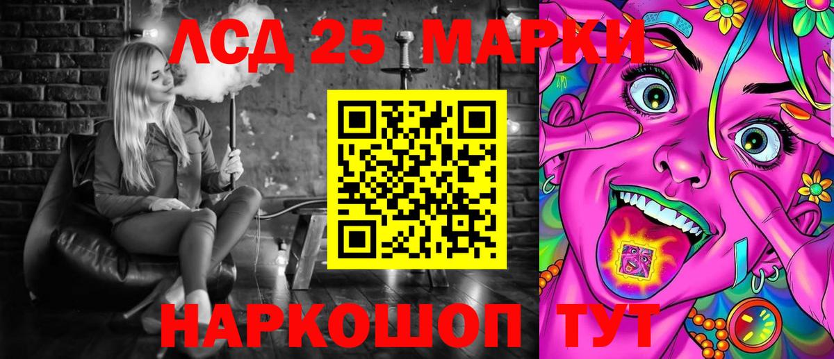 Наркотические марки 1500мкг  наркошоп  Отрадный  Вход с VPN 