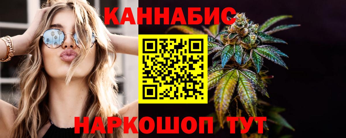 Бошки Шишки ГИДРОПОН Отрадный